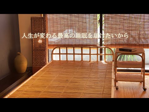ラタンベッド・籐ベッド｜ 籐家具職人の店みうらラタン ｜国産