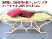 当店職人三浦明利が製作したベンチがコマーシャルに使用されました。