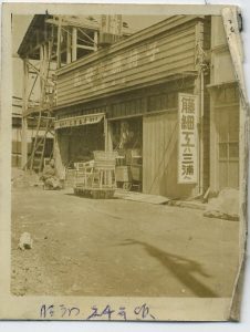 戦後間もなく籐家具店を再開したころの写真