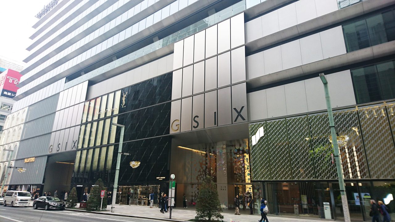 銀座シックス