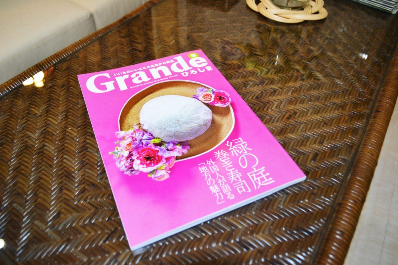 Grande ひろしま 春