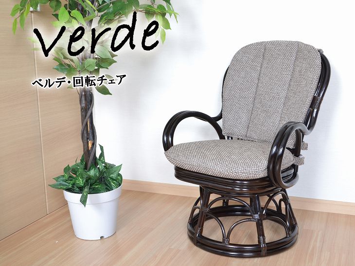 CH-992_verde_730