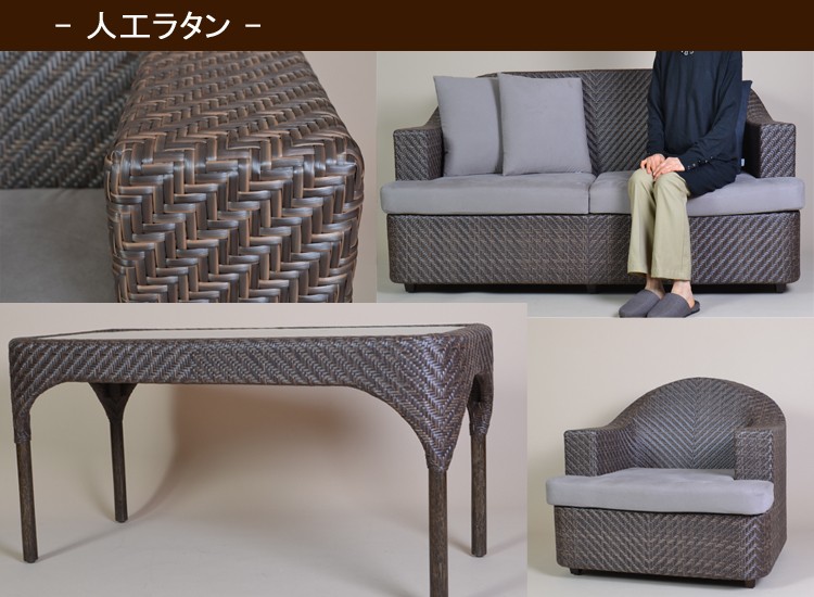 籐　ラタン　椅子　ソファー　一人掛けソファー　ラウンドソファー 楽天市場】センターソファ 単品 1人掛け ソファー カウチ 幅57cm