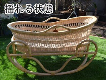 ゆりかご・ベビーベッド | 籐家具職人の店みうらラタン