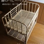 サムネイル1