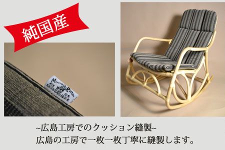 Tinaさん専用:ナチュラルラタン アームチェア ファー付き ラタン アームチェア ラウンジチェア/ガーデン/クッション付き