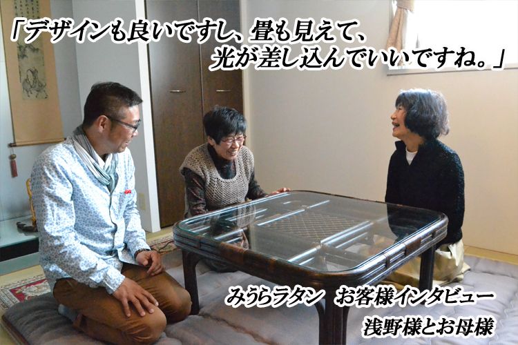 角テーブルコタツ（薄型ヒーター付き）｜TA-023｜ラタンテーブル・籐座