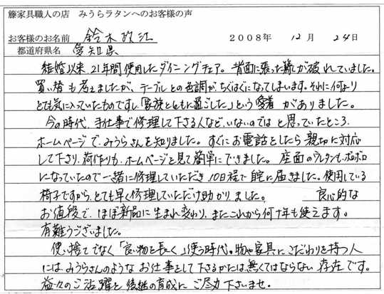 MK-169-010.jpg
