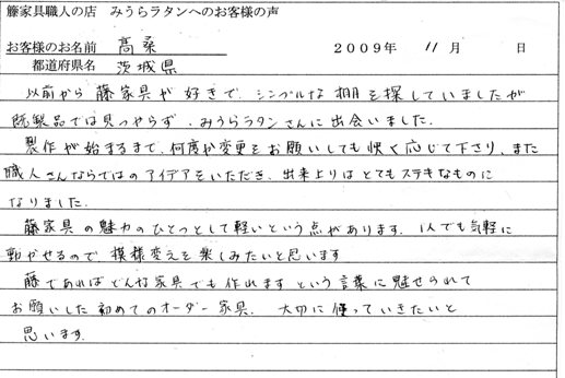 MK-237-010.jpg