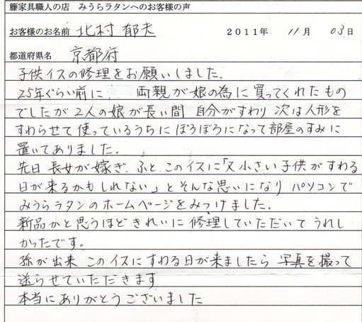 MK-491-010.jpg