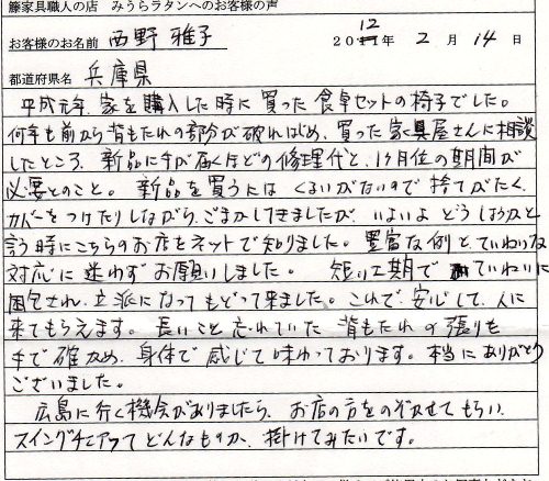 MK-521-010.jpg