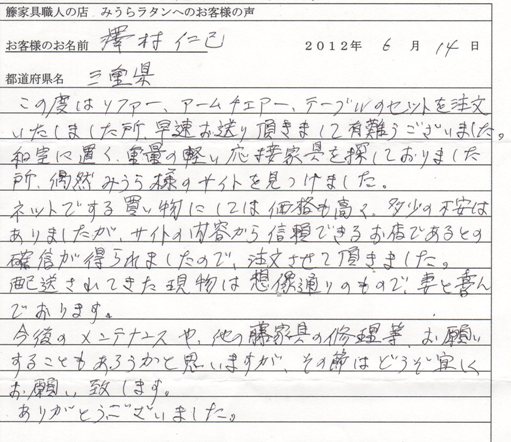 MK-552-010.jpg