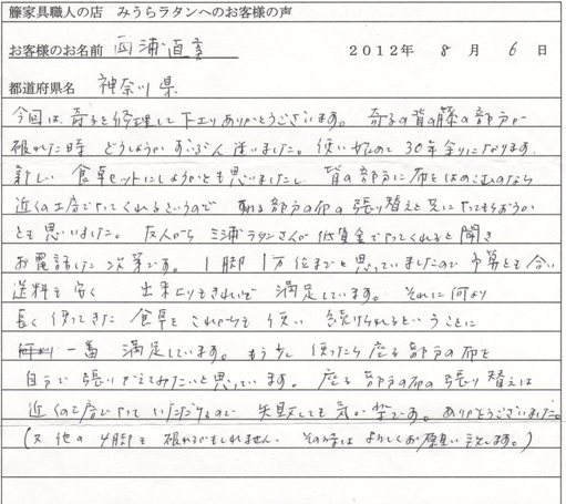 MK-561-010.jpg