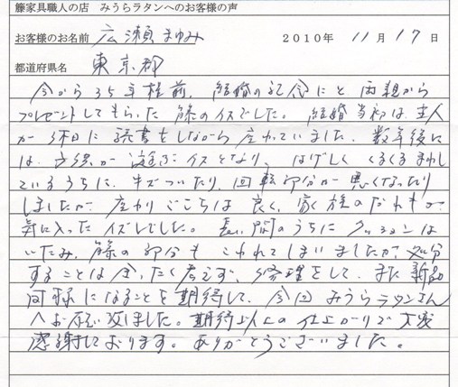 MK-362-010.jpg