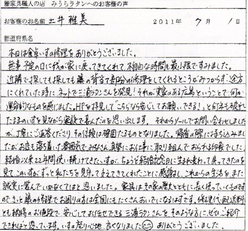MK-430-010.jpg