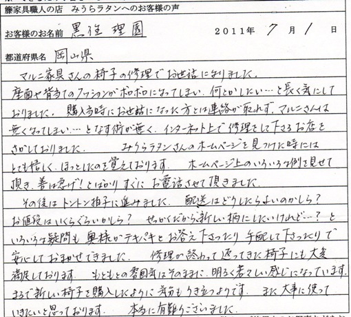 MK-431-010.jpg