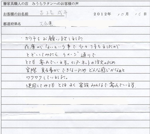 MK-587-010.jpg