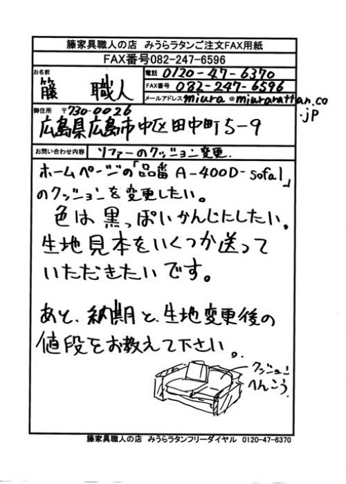 fax_samplel02