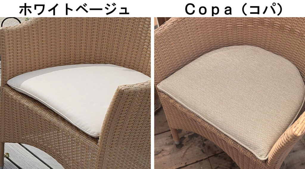 ノワールチェア クッション生地について