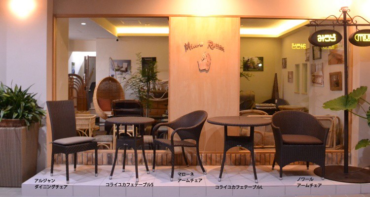 コライユカフェテーブル L｜MRJ-100｜｜籐家具職人の店みうらラタン