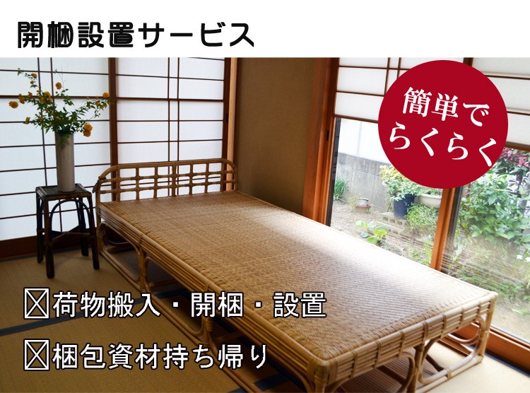 藤のベッド 籐 すのこベッド シングルサイズ （三分割タイプ） Y-913B - 籐