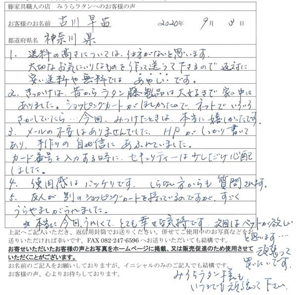 20200907105231_00001