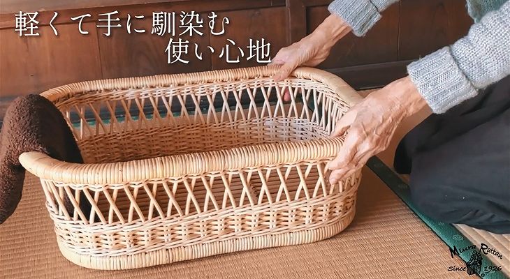 やらい脱衣かご｜DK-077