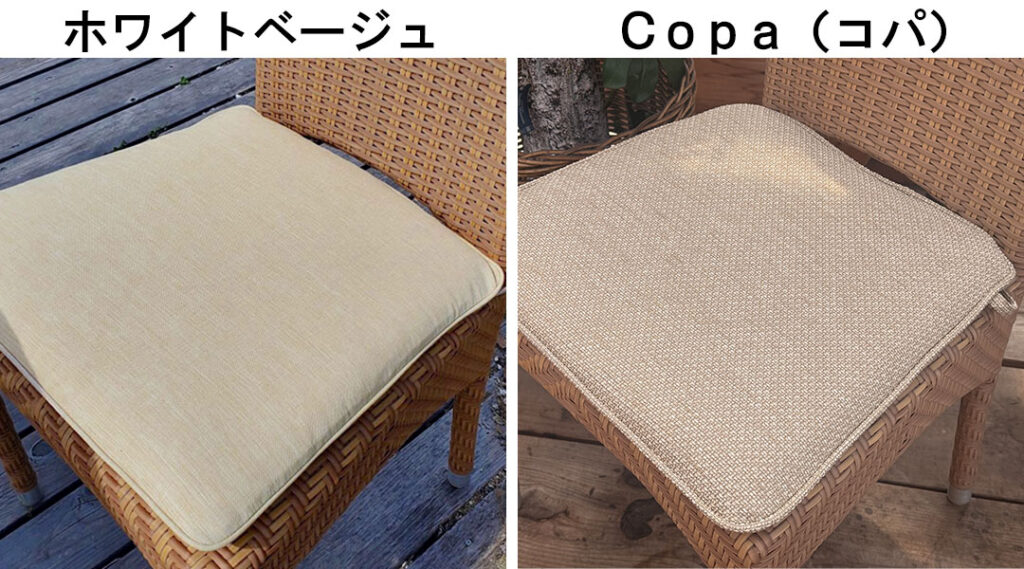 アルジャンクッション生地について