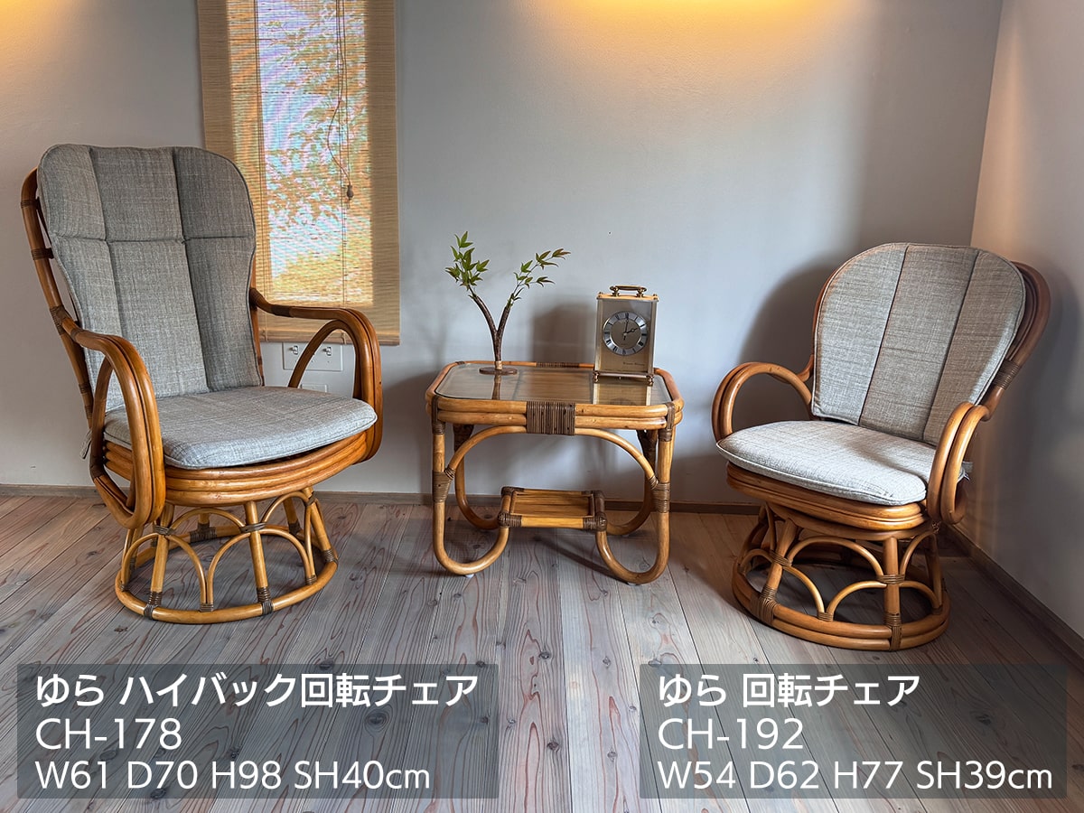 籐（ラタン）回転椅子 Amazon.co.jp: 籐家具(ラタン) 籐回転座椅子 SH18 ロータイプ S541B