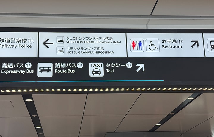※タクシー乗り場への案内
