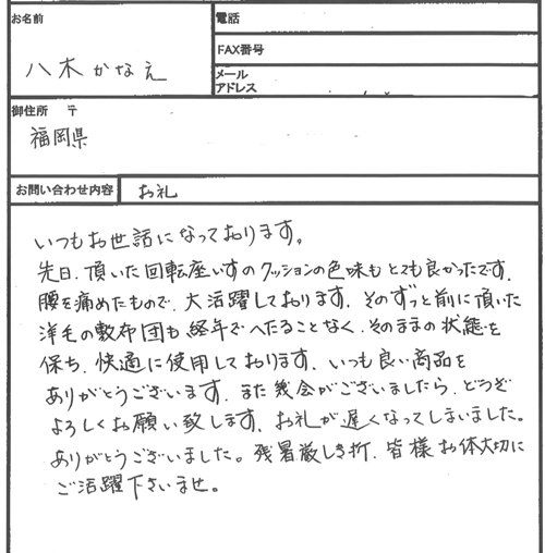 20260107131456_00003