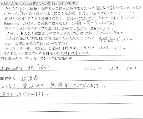 20260107131456_00004