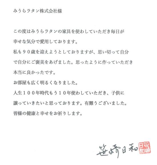 20260107131456_00005