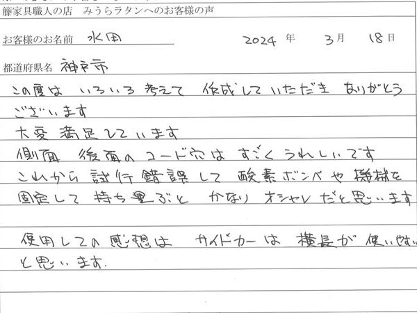 20260107140111_00001