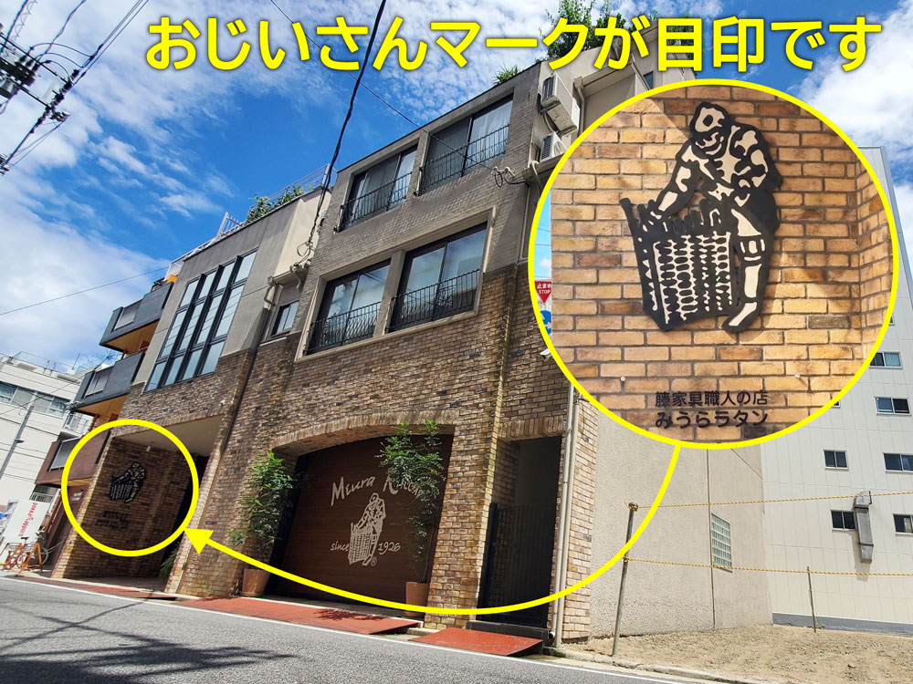 1.本店外観　おじいさんマークが目印です！