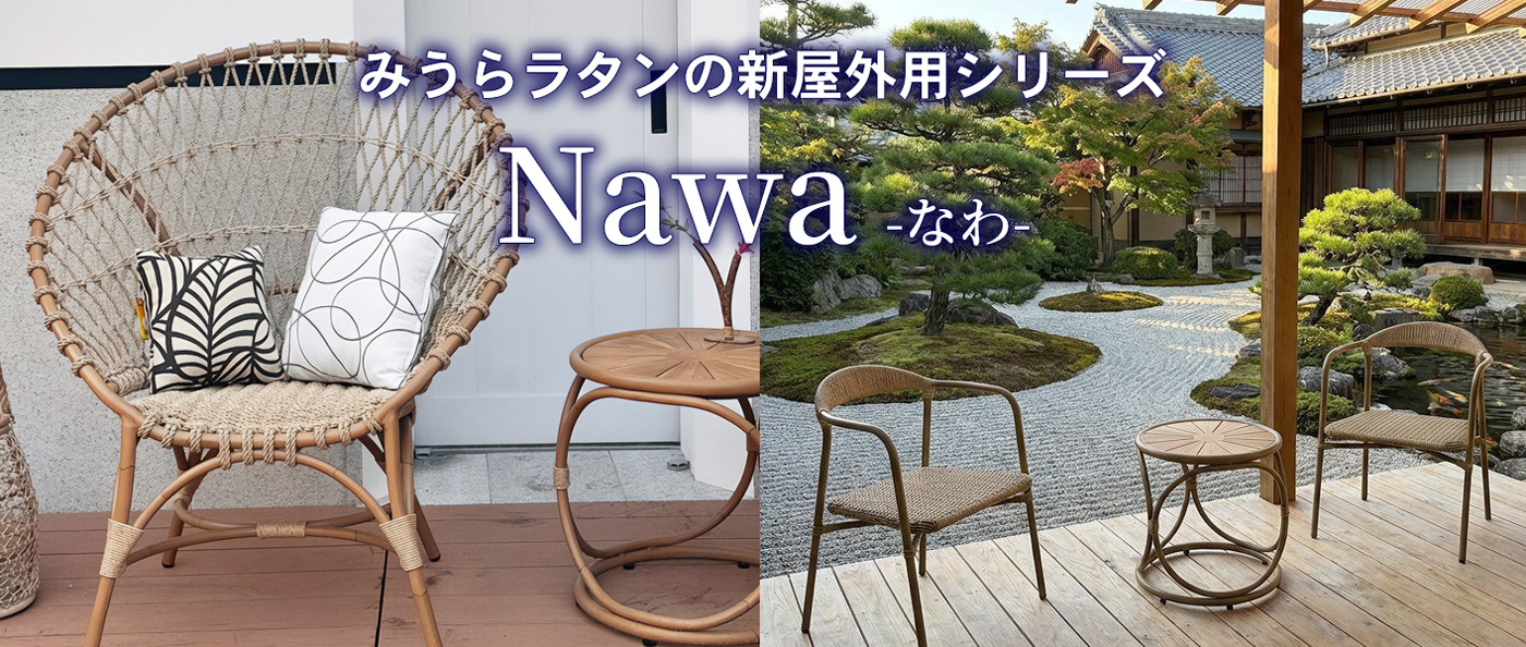 nawa_banner_1400x594